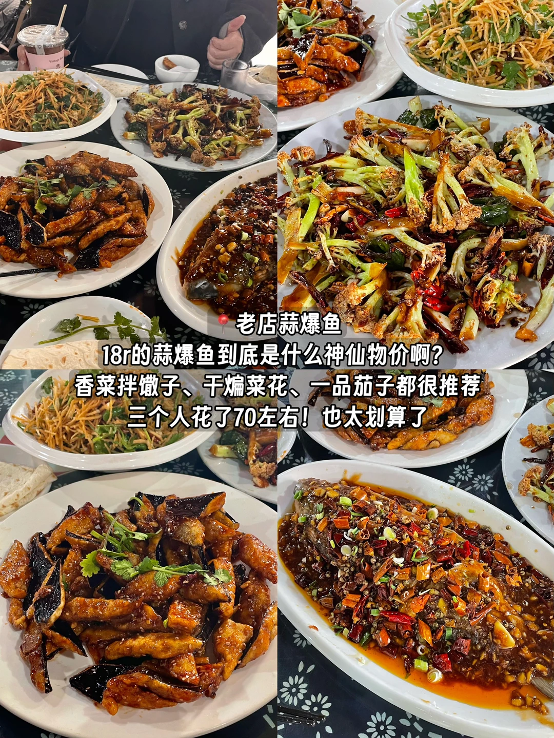 徐州！两天一夜！人均300吃了十五顿！！！