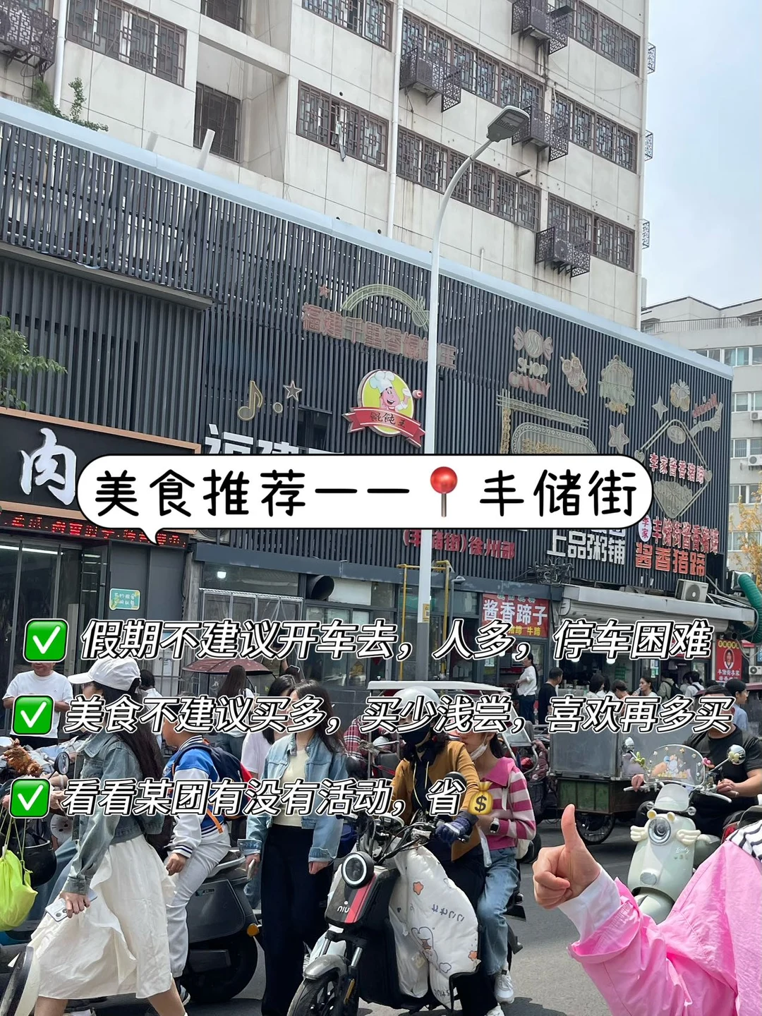 徐州已回（已被宰）内容很脏，但很真实！