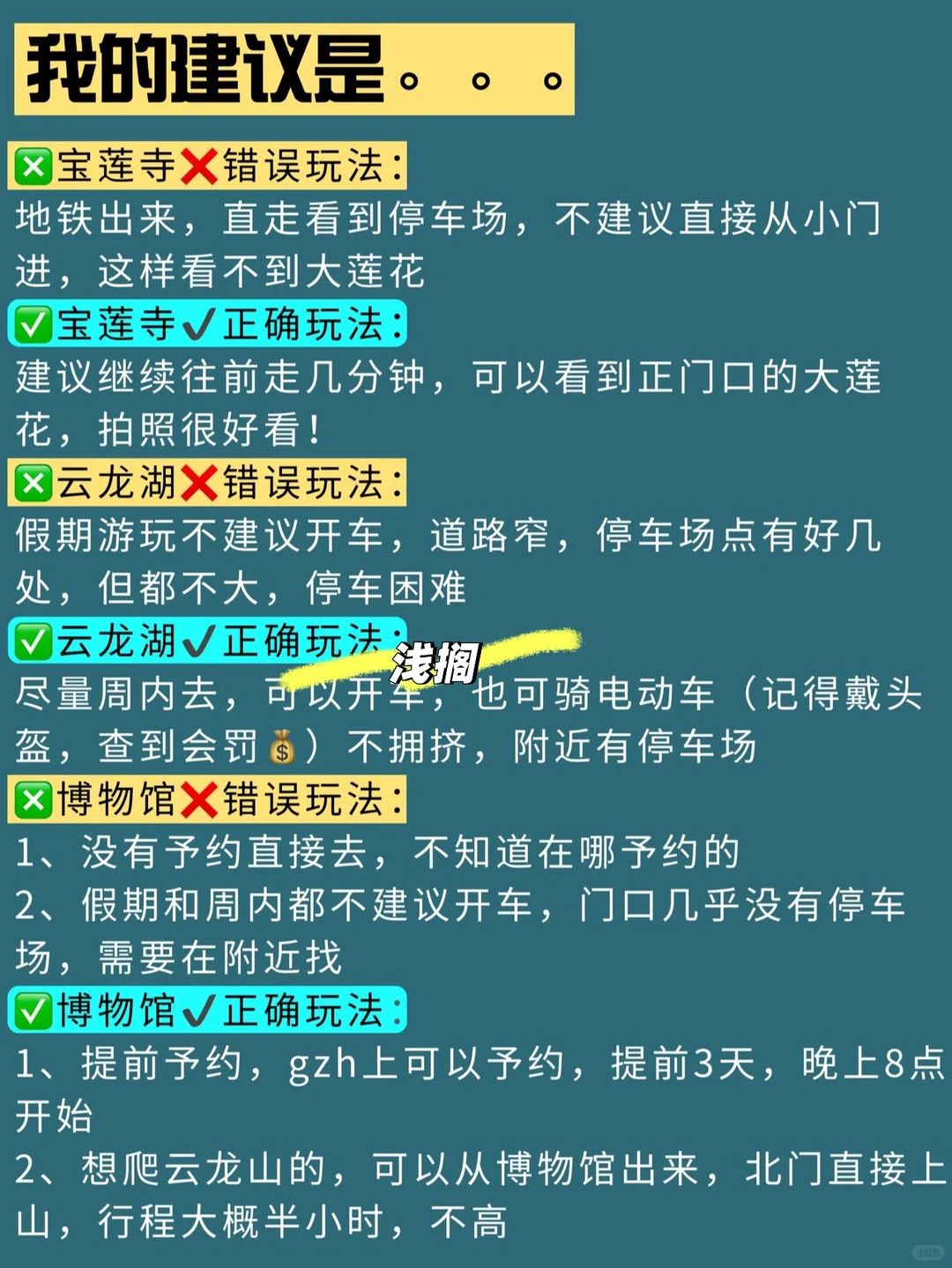 徐州已回，真的不是大家说的那样……