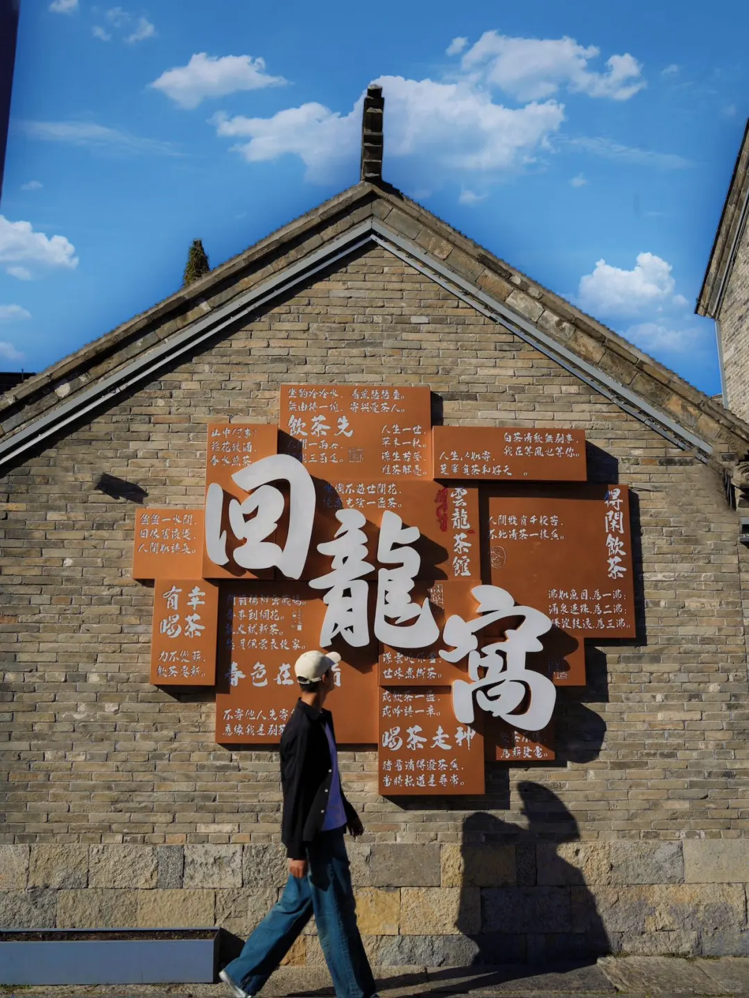 为了这组照片，我特意飞了趟徐州…值🉐吗❓