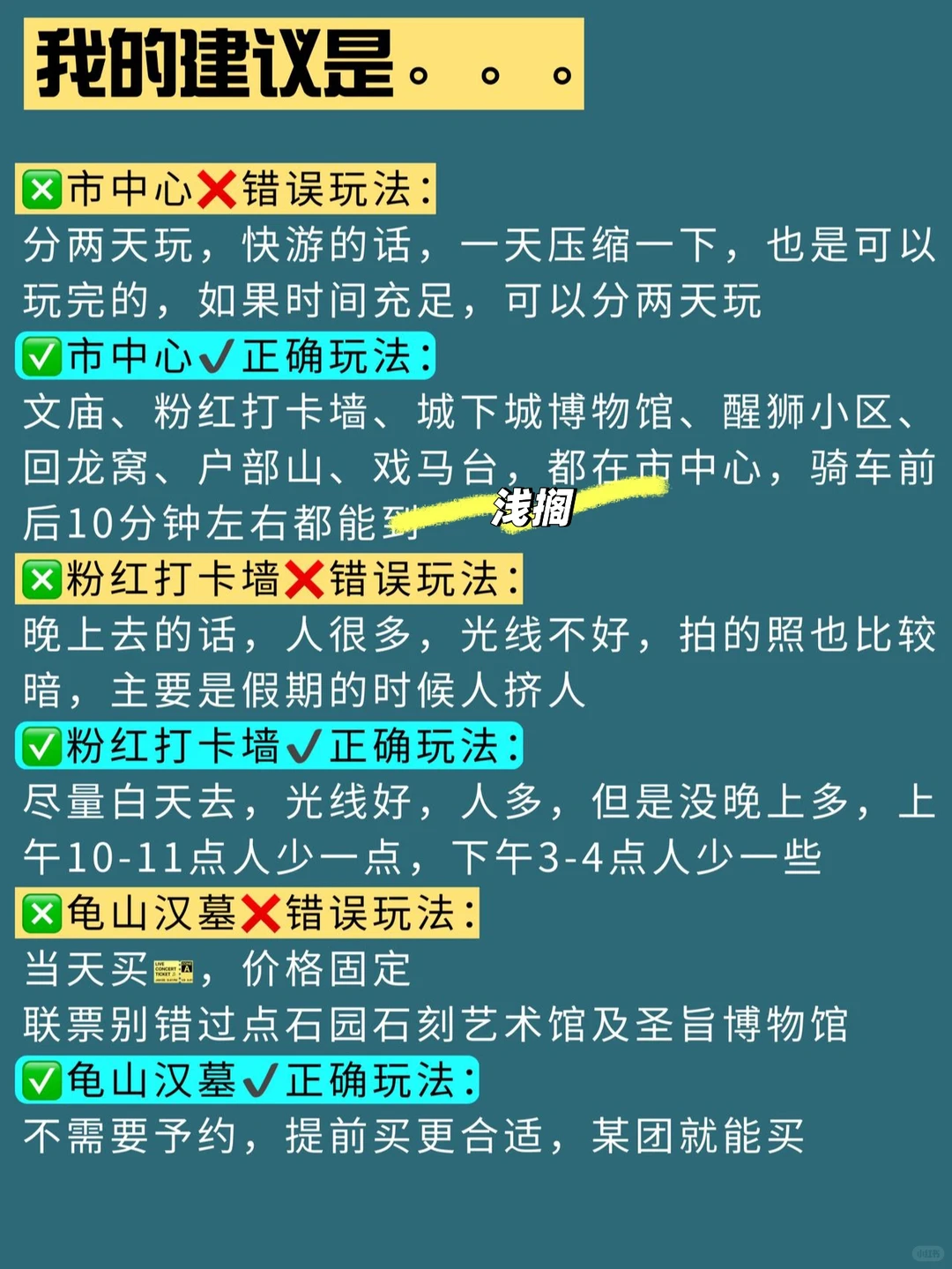 徐州已回，真的不是大家说的那样……