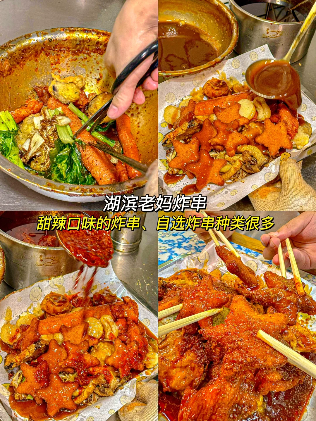 徐州，真的不建议来……两天18顿（附地址）！！