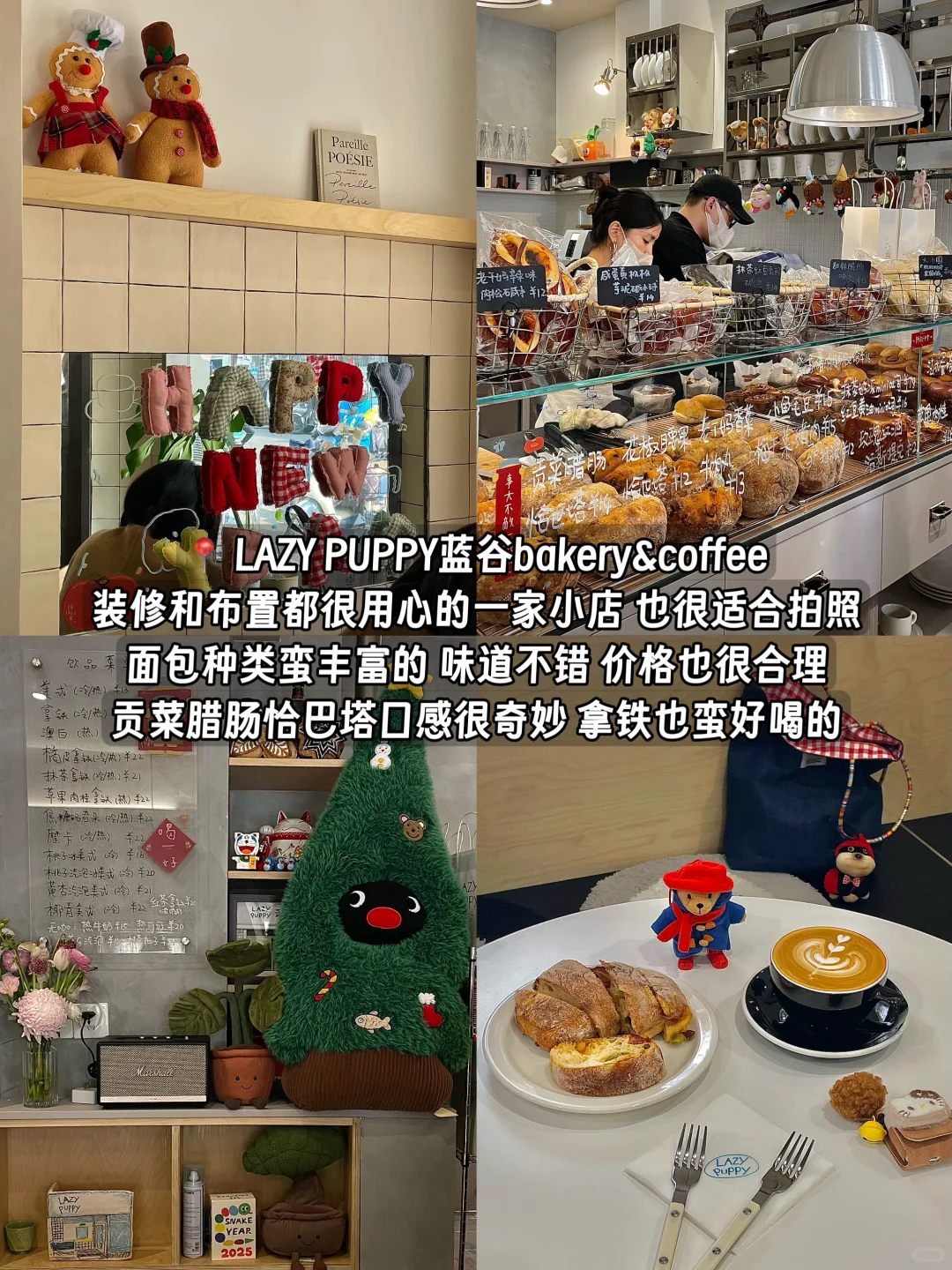 徐州！两天一夜！人均300吃了十五顿！！！