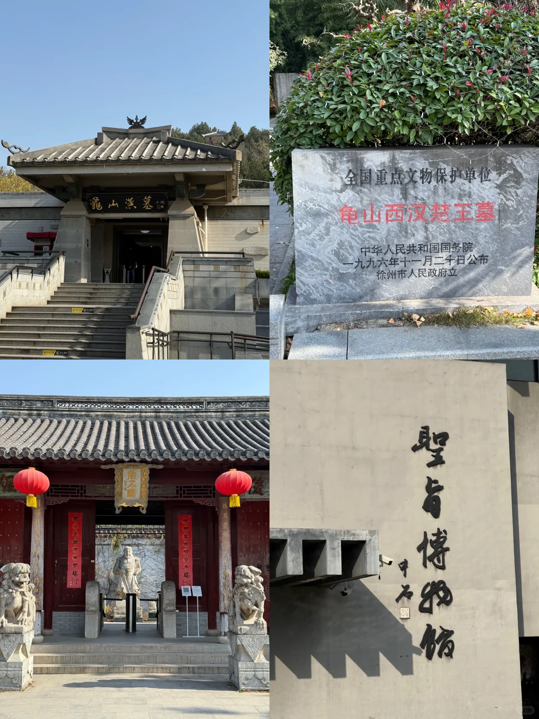 龟山汉墓：徐州人不可错过的历史遗迹❗