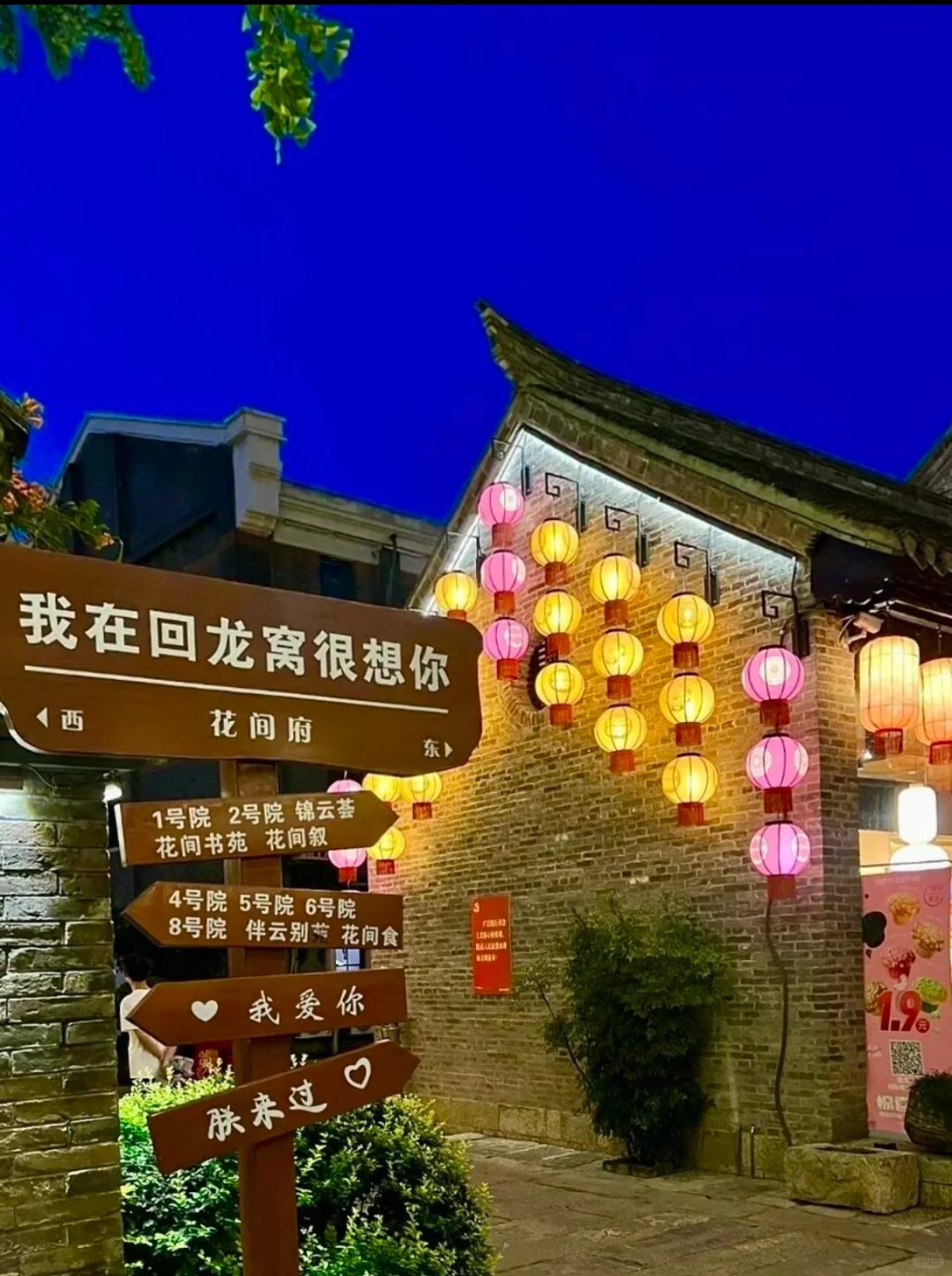 徐州刚回来，3天2晚不踩雷，攻略!