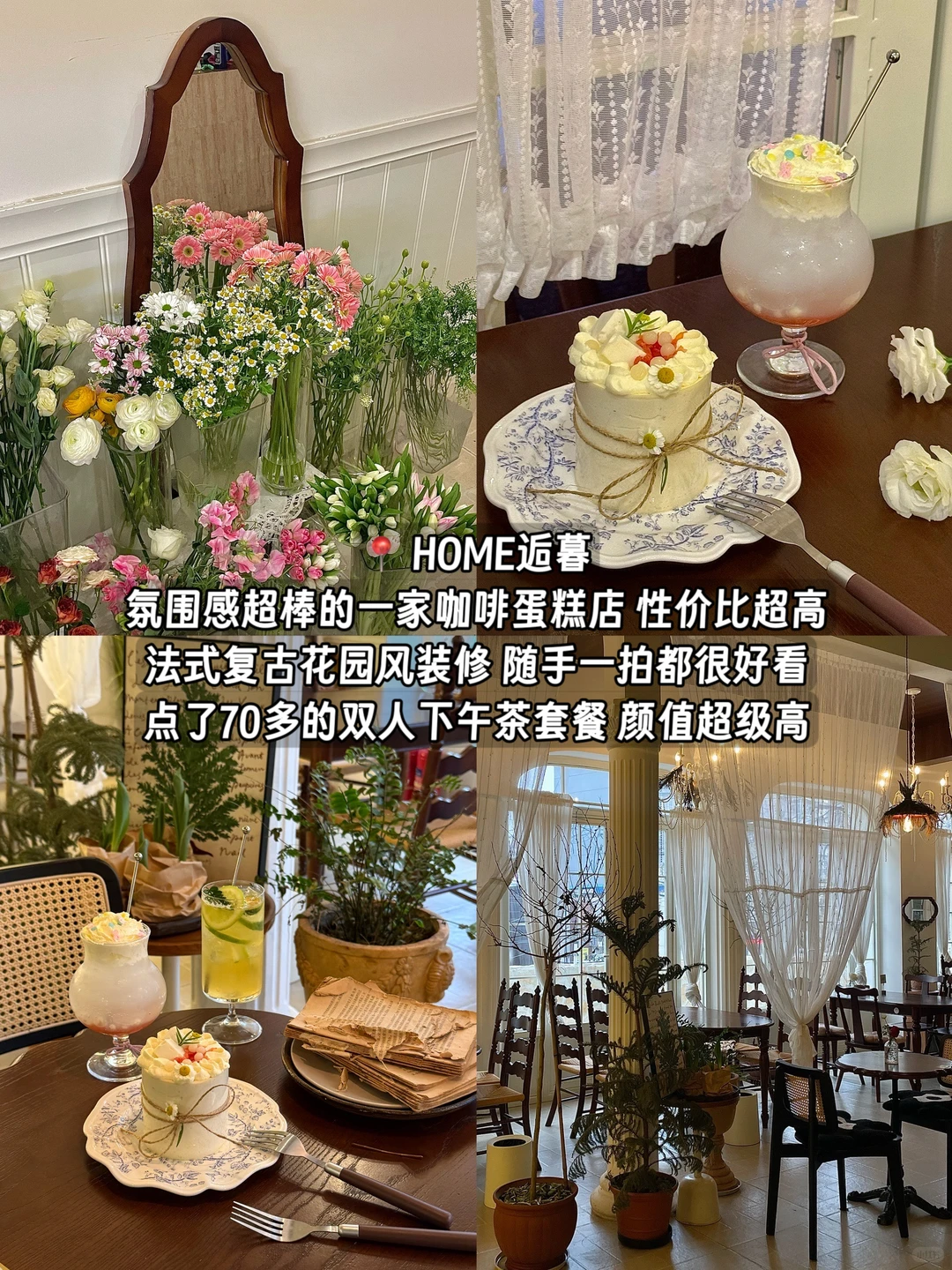 徐州！两天一夜！人均300吃了十五顿！！！