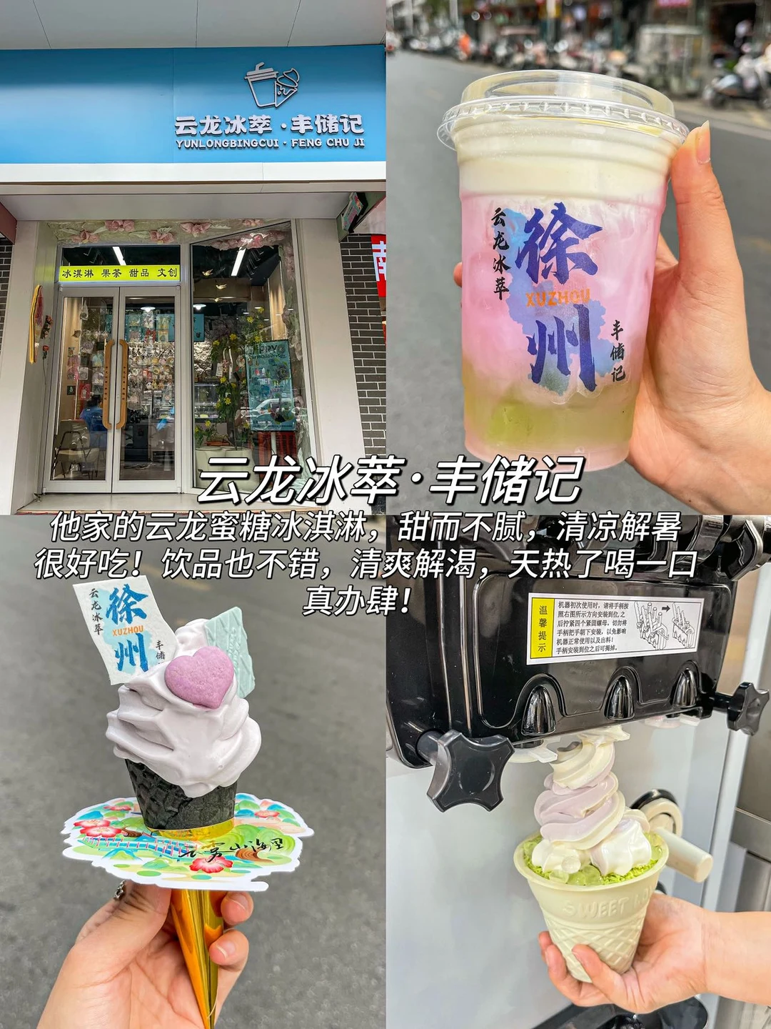 徐州已回（已被宰）内容很脏，但很真实！
