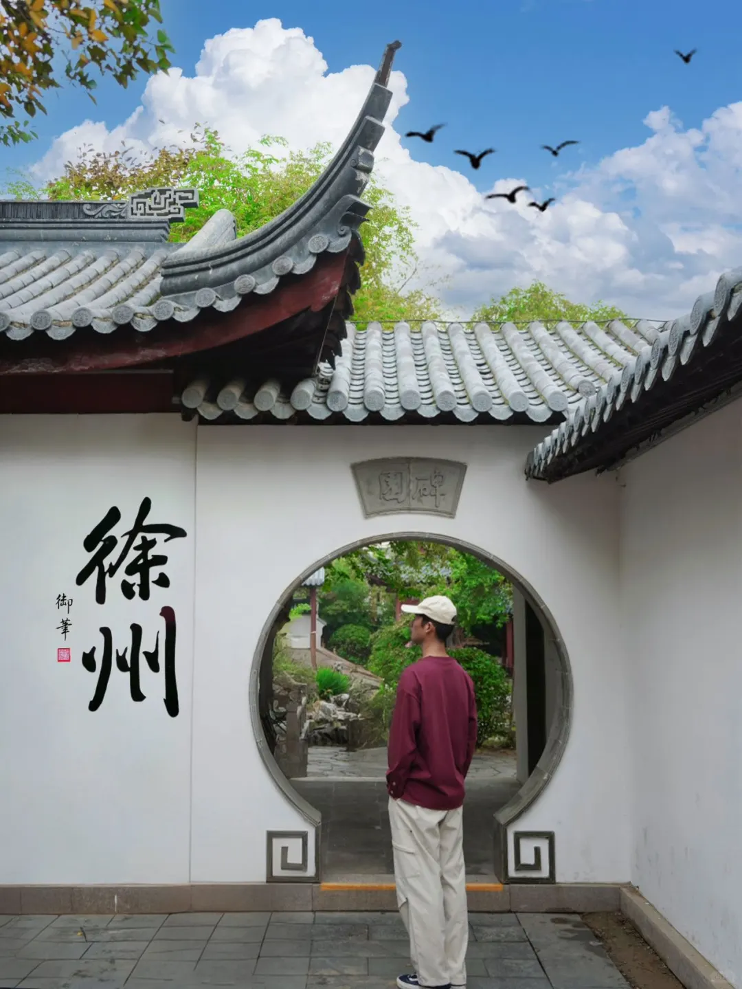 为了这组照片，我特意飞了趟徐州…值🉐吗❓