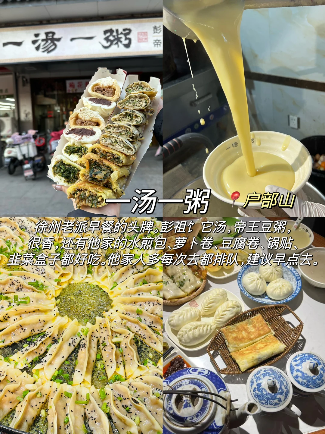 徐州已回（已被宰）内容很脏，但很真实！
