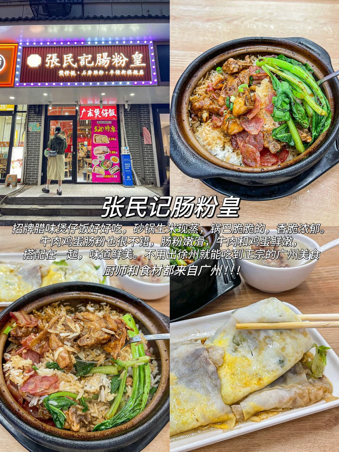 徐州已回（已被宰）内容很脏，但很真实！