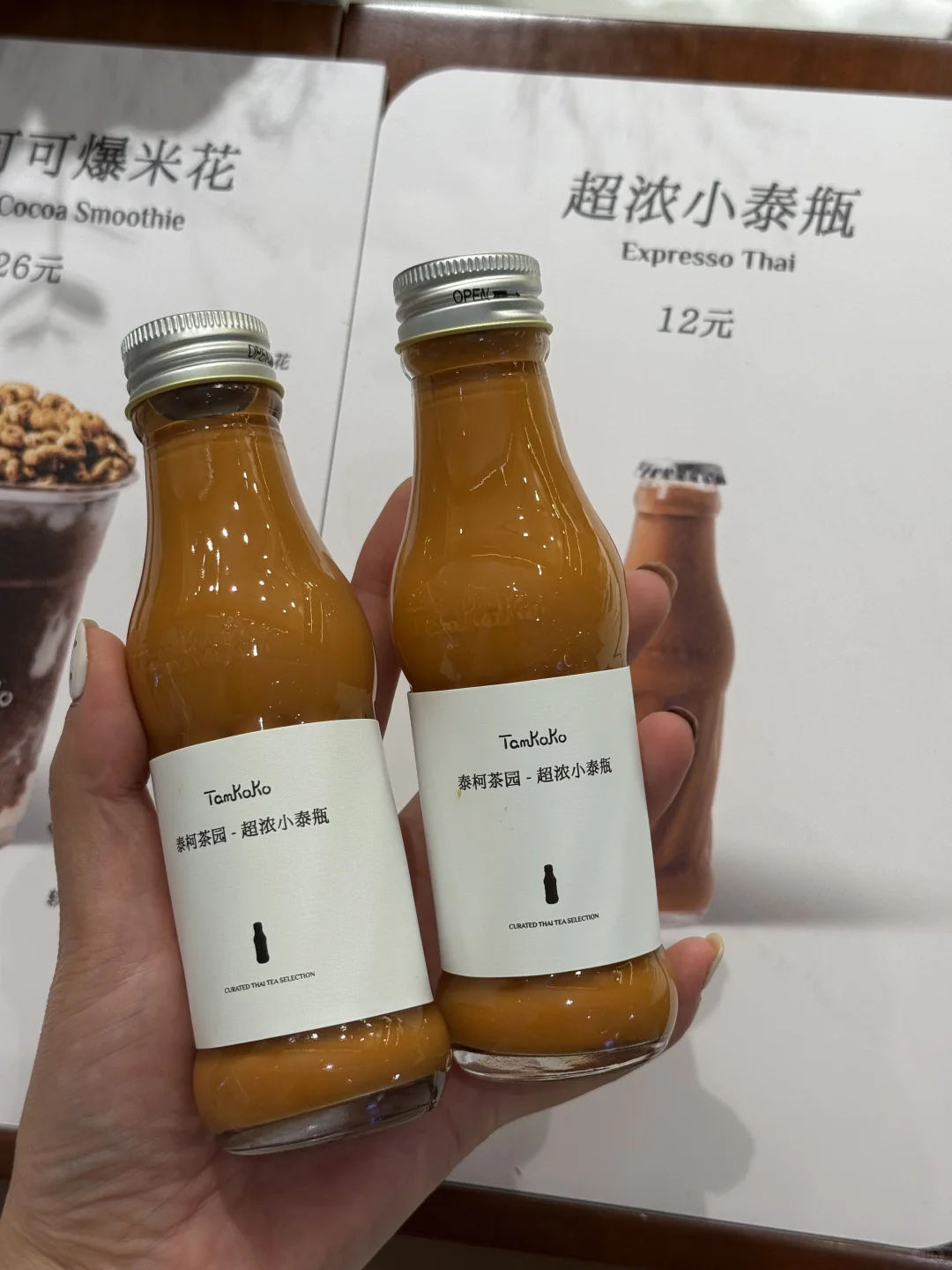 在徐州…20块喝到泰奶的快乐谁懂啊！！！
