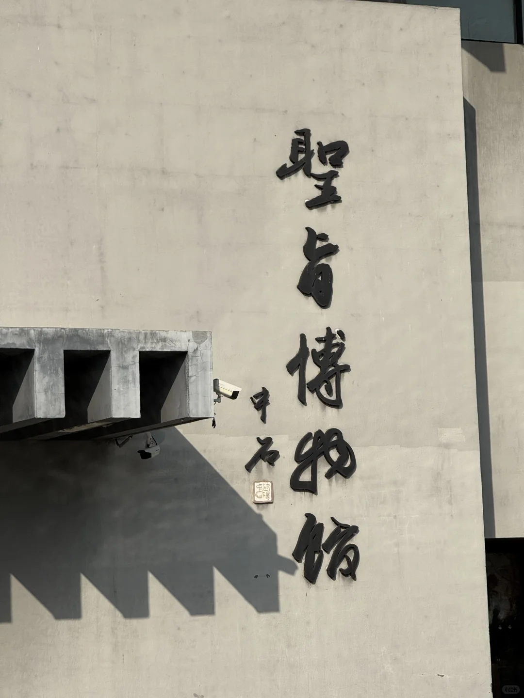 龟山汉墓：徐州人不可错过的历史遗迹❗
