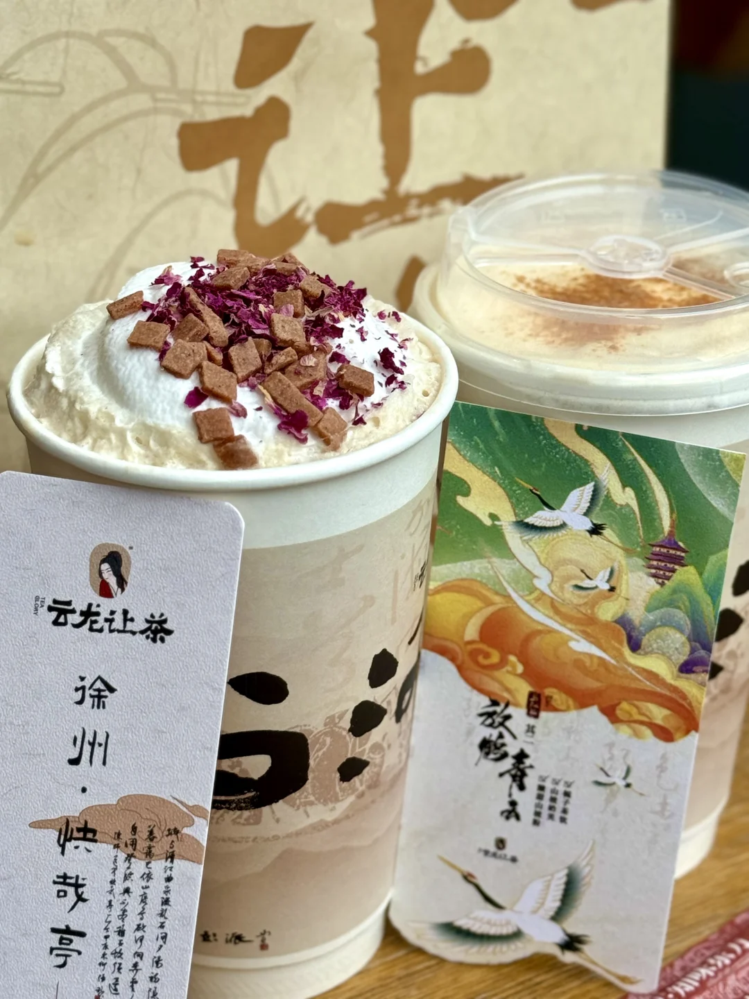 我在徐州吃积食（上篇）