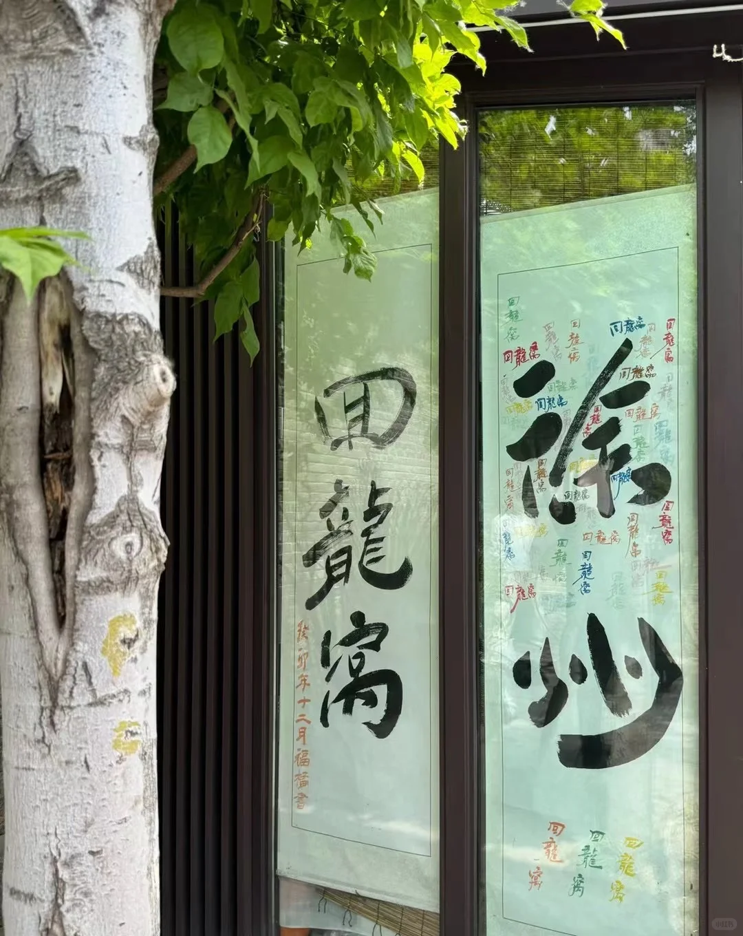徐州📍Xuzhou