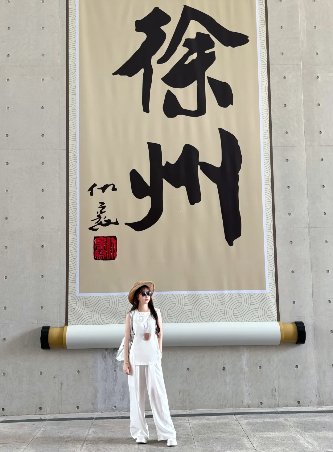 人生建议：拍完这些免费的机位再离开徐州✨