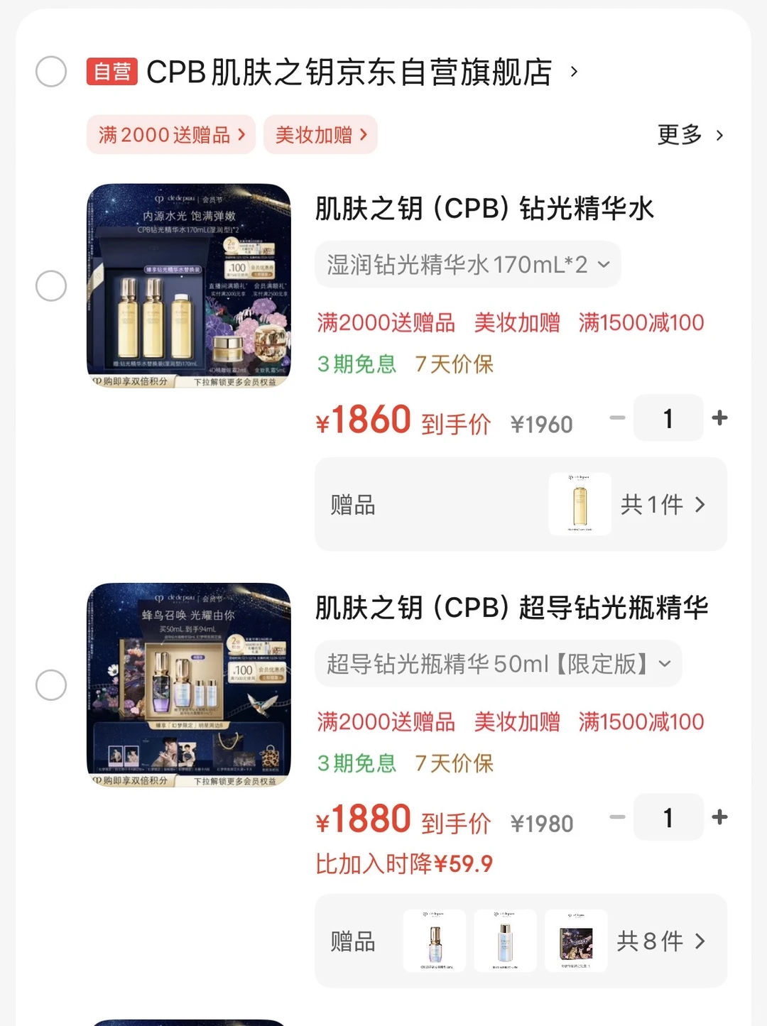 徐州cpb活动
