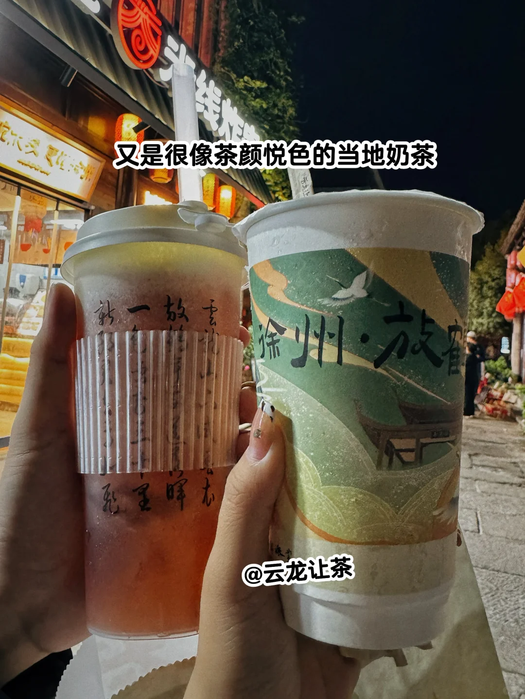 徐州 | 美食天堂