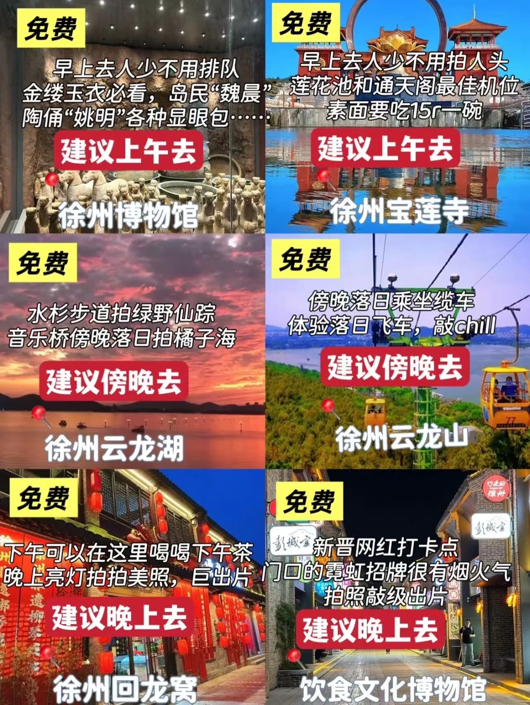 📍徐州11月25号刚回！说点不一样的大实话😭