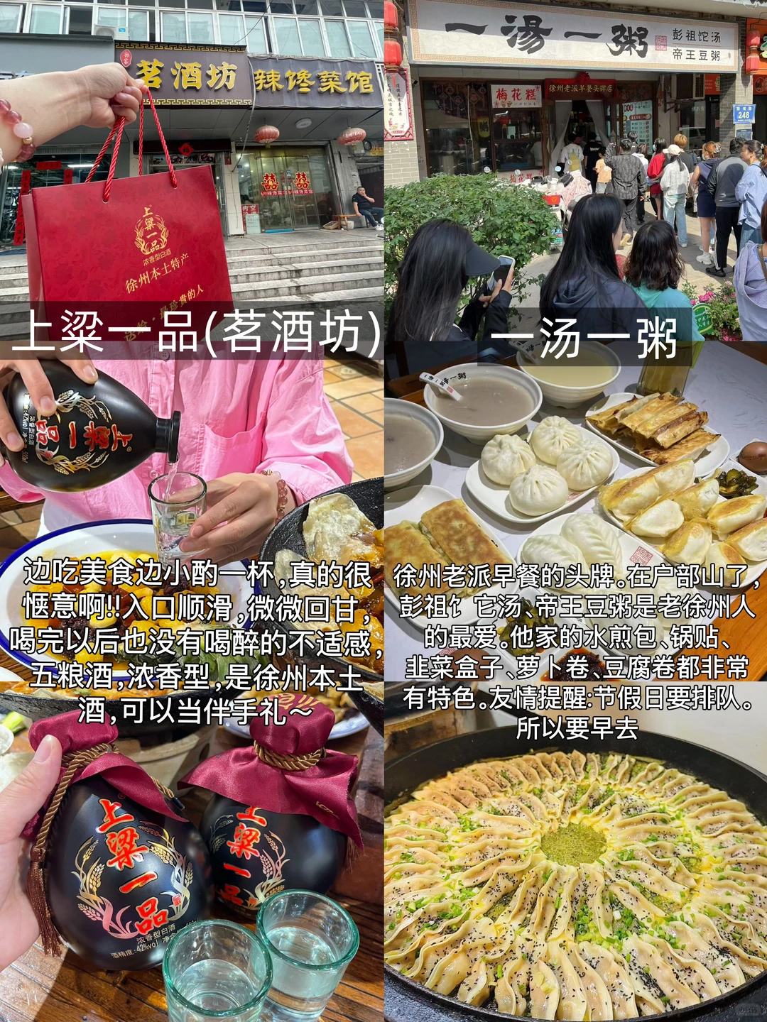 8.12号徐州现状，跟大家说点大实话！