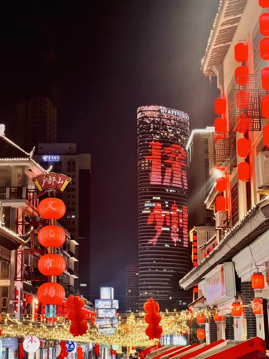 📍徐州 ｜一个需要带1TB✅胃的城市