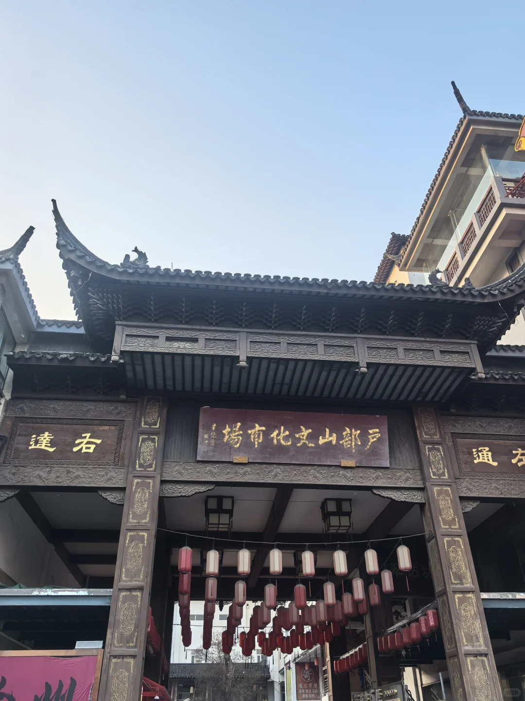 徐州地陪11.29