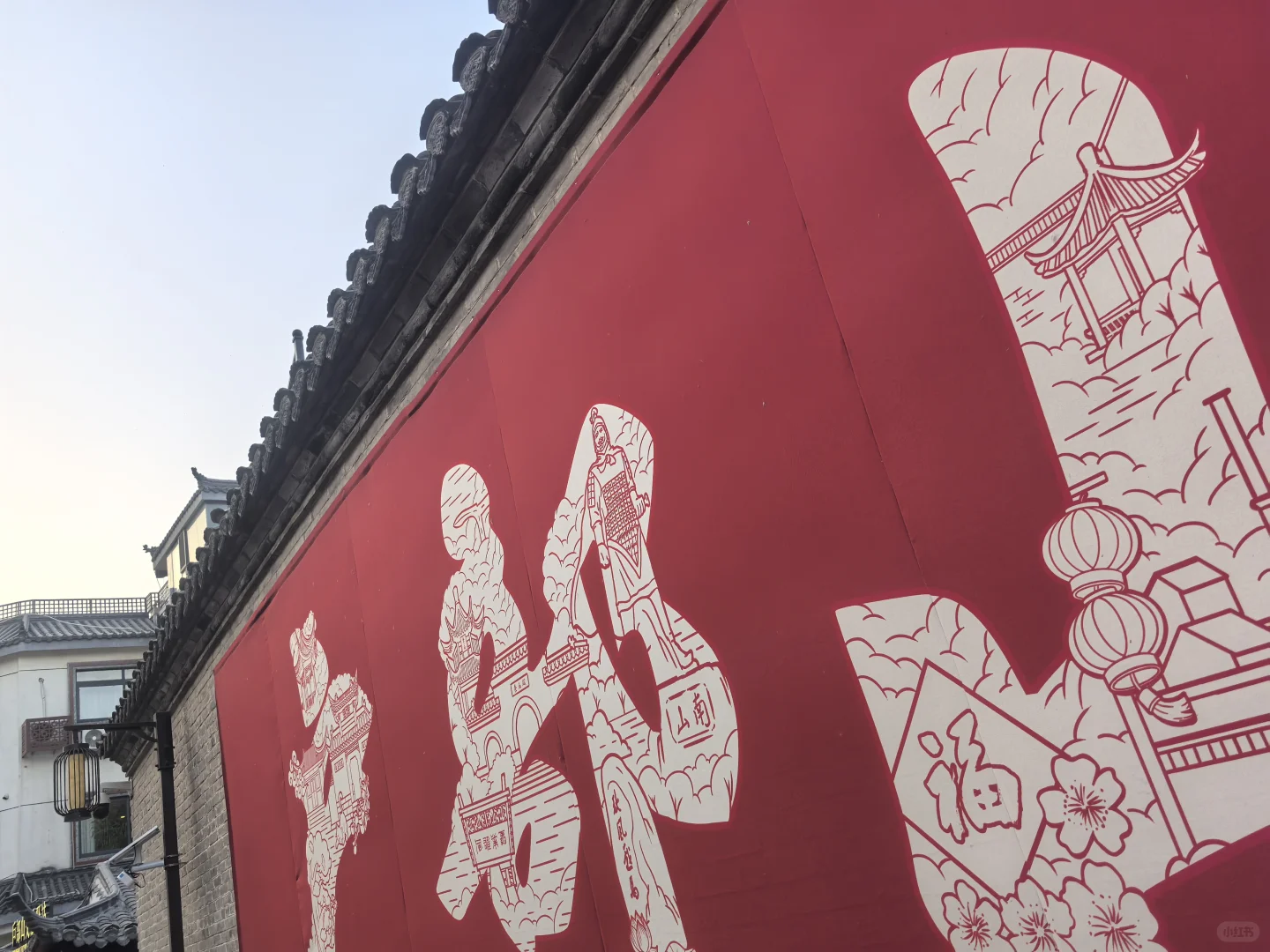 徐州地陪11.29