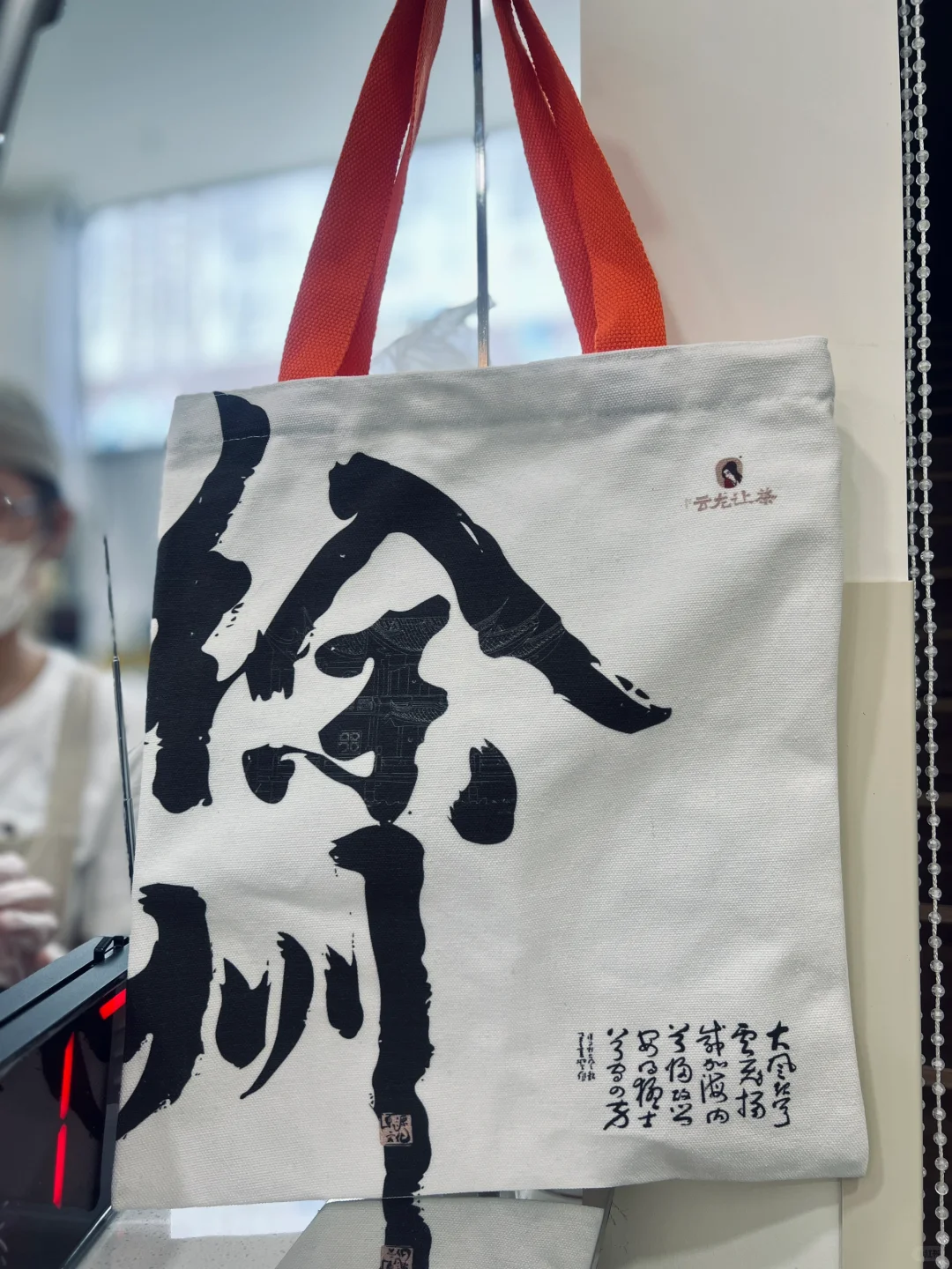 📍徐州 ｜一个需要带1TB✅胃的城市