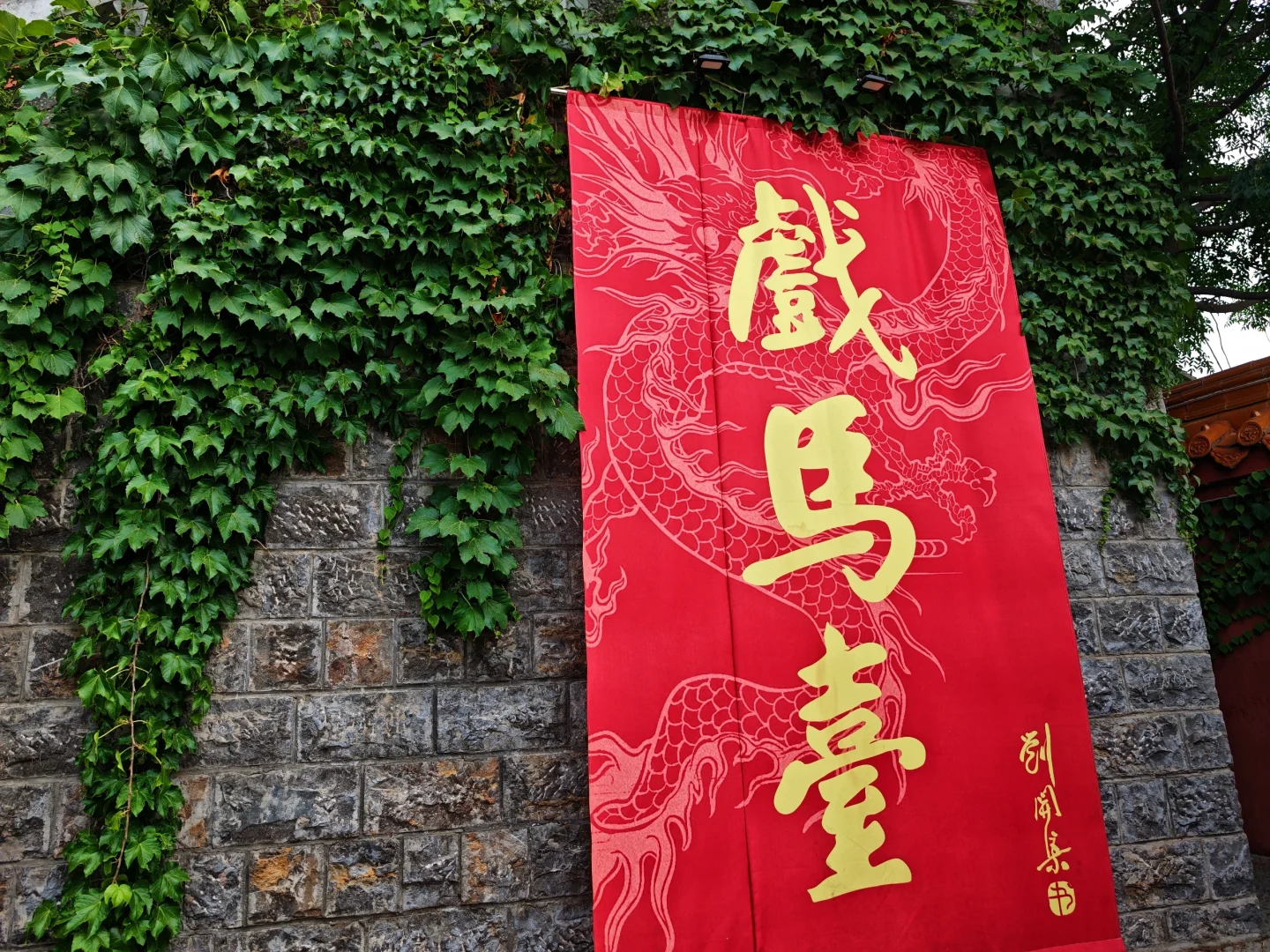 徐州，一个九宫格发不完的城市
