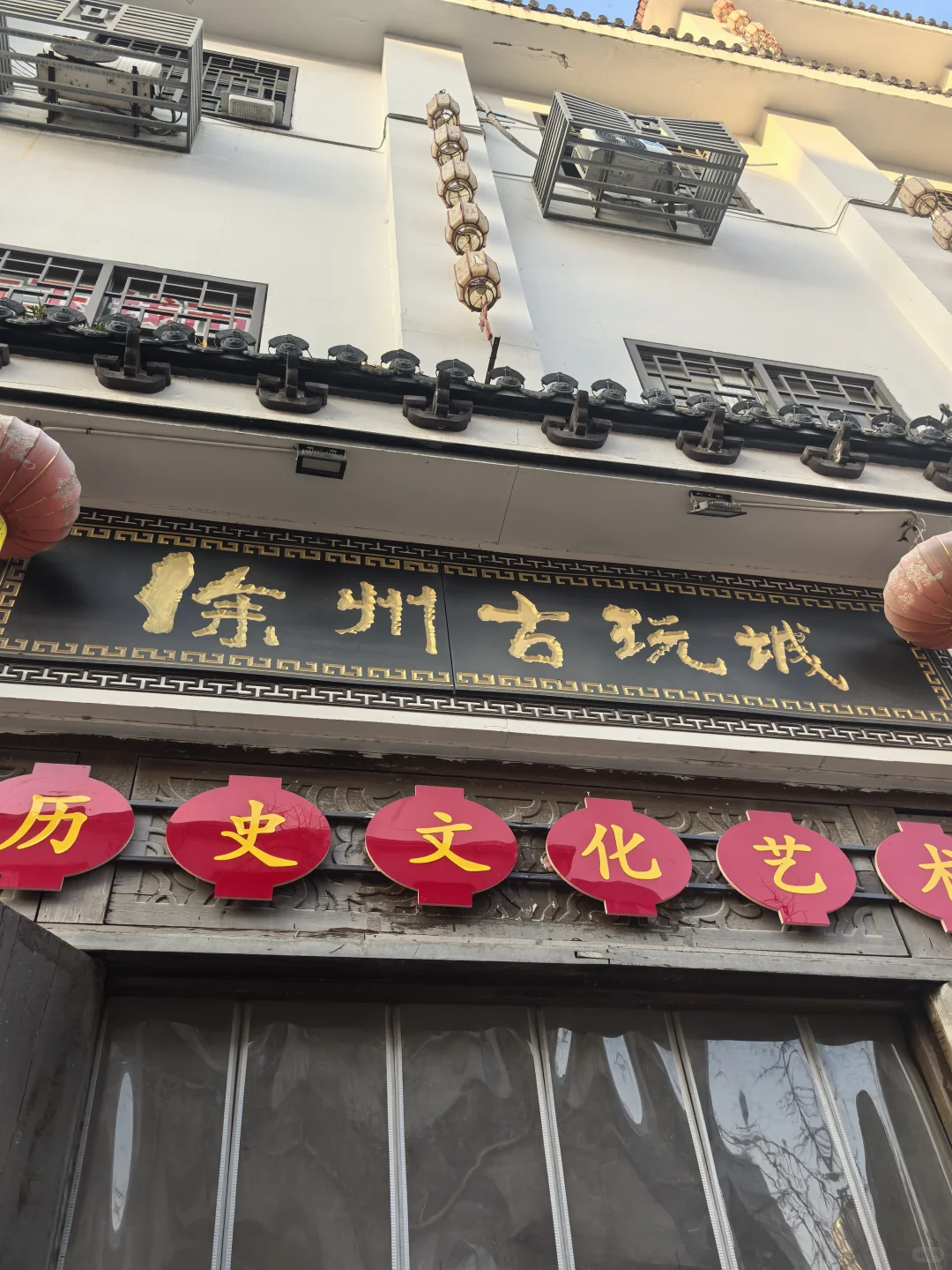 徐州地陪11.29