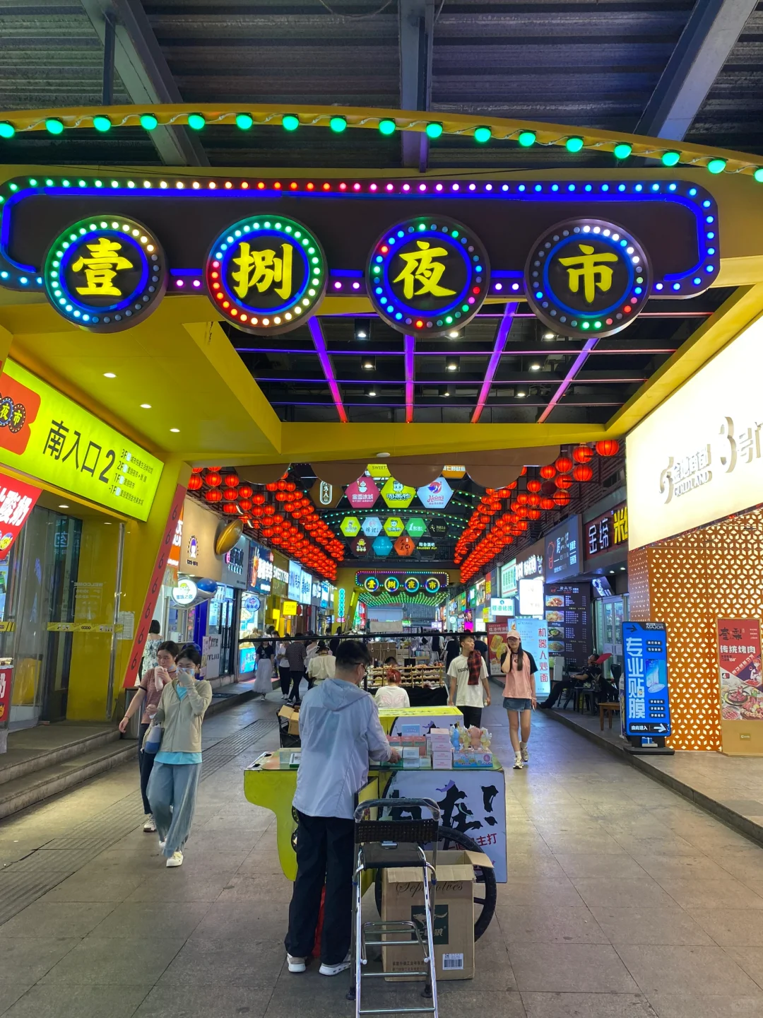 📍徐州之旅