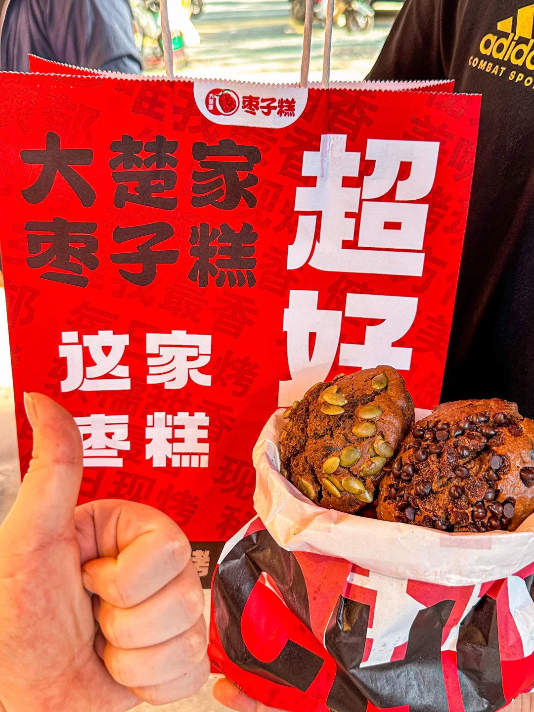 徐州40°的天 就为了这一口 值得吗！！！
