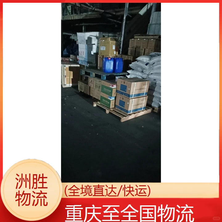 重庆到徐州小轿车托运公司(全境直达/快运