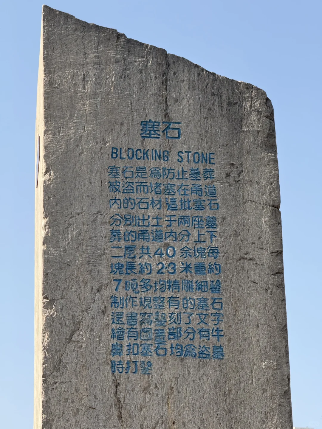 龟山汉墓：徐州人不可错过的历史遗迹❗