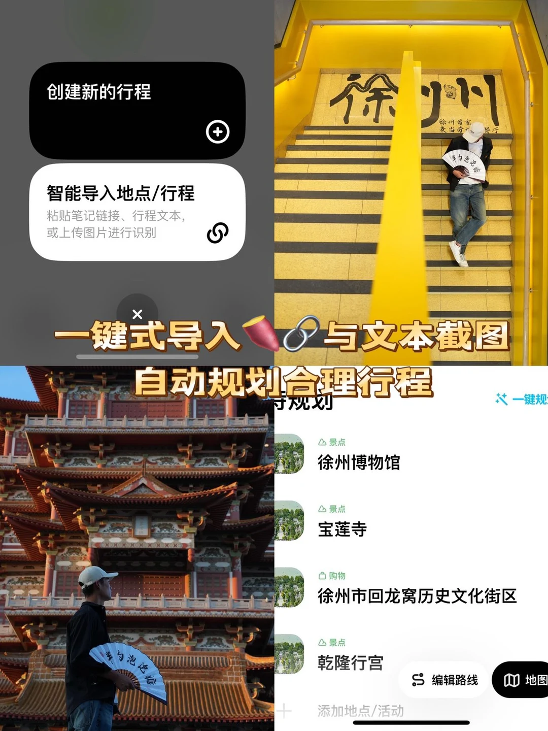 为了这组照片，我特意飞了趟徐州…值🉐吗❓