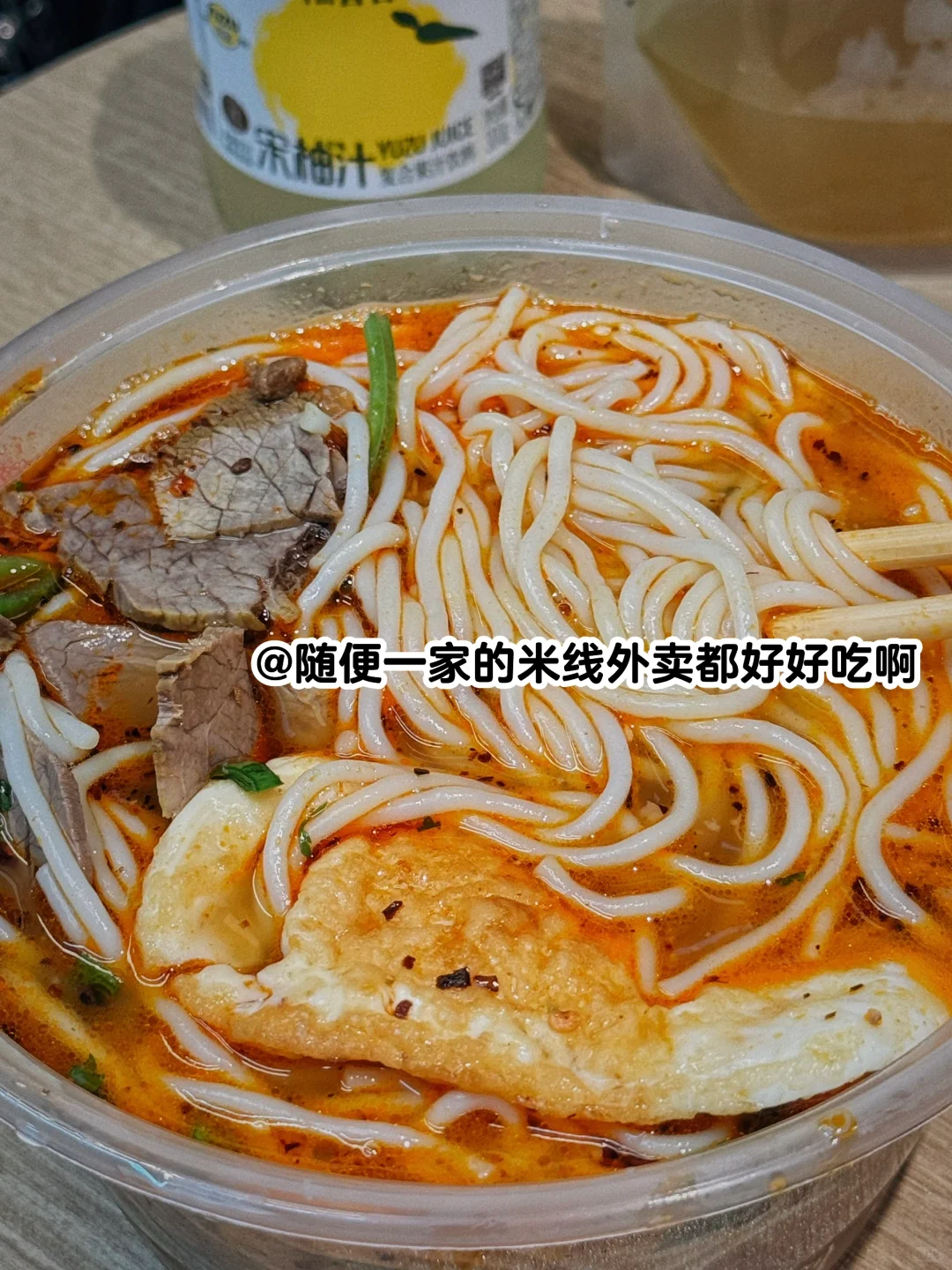 徐州 | 美食天堂