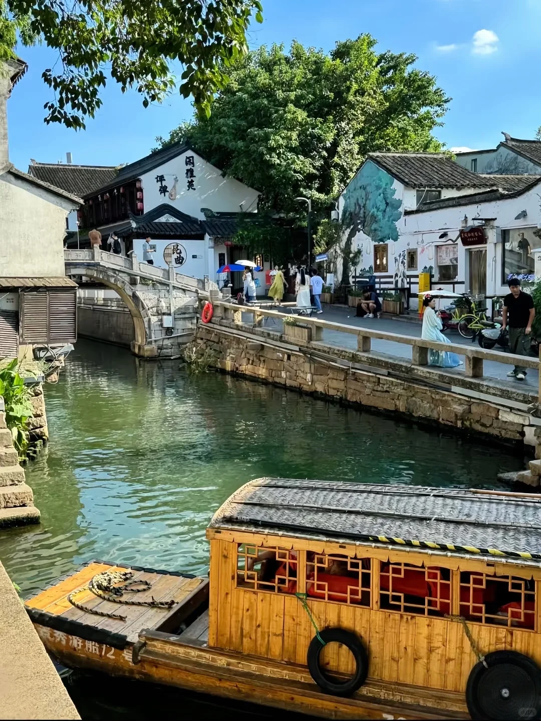 📍𝐒𝐮 𝐙𝐡𝐨𝐮 苏州