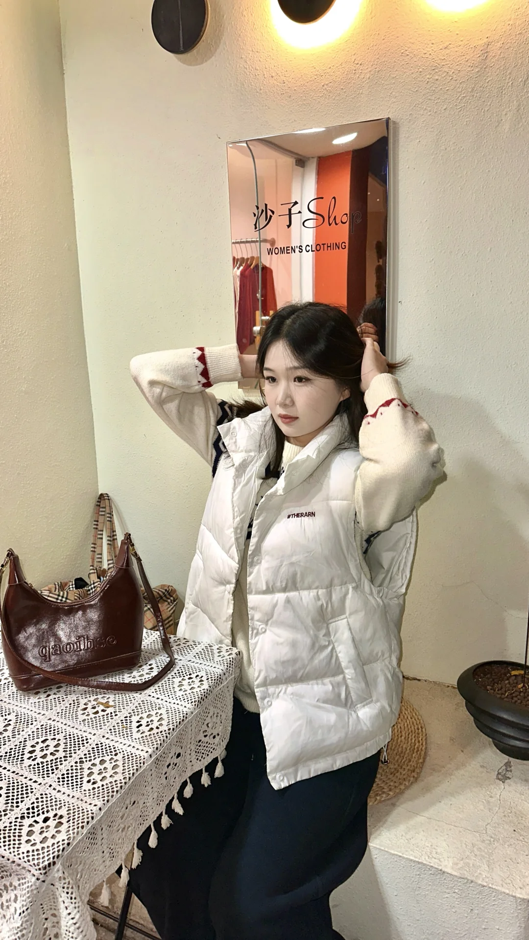 南京的冬天