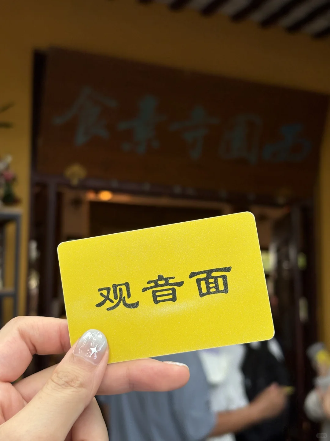 苏州旅行指南