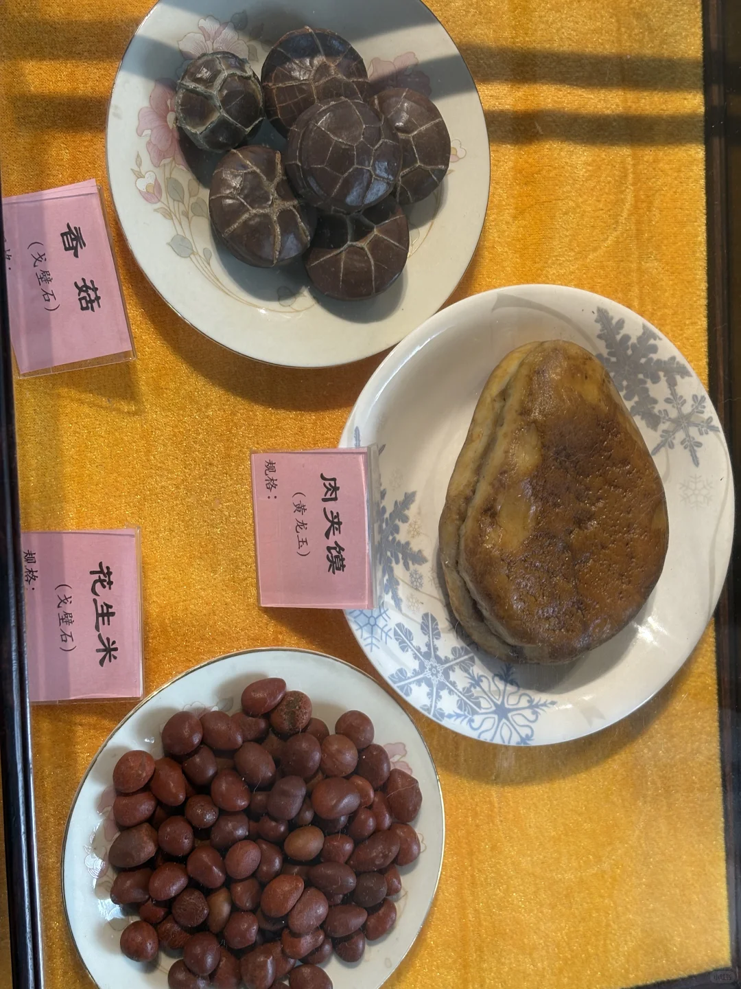 苏州旅行指南