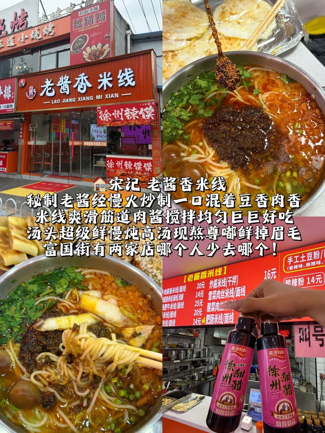 国庆特种兵下一站！徐州！（附攻略。。