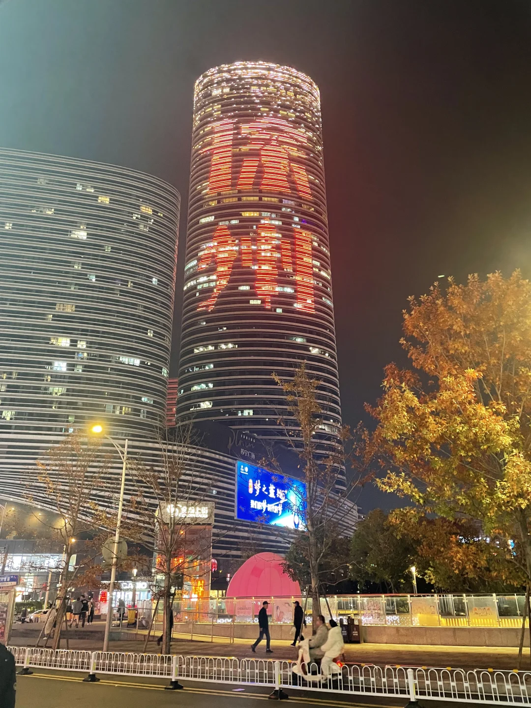 徐州来了