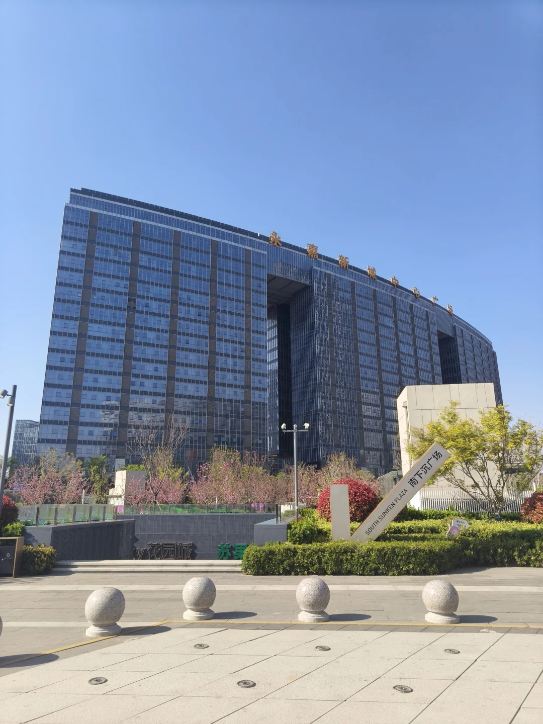 徐州新城区城建真美