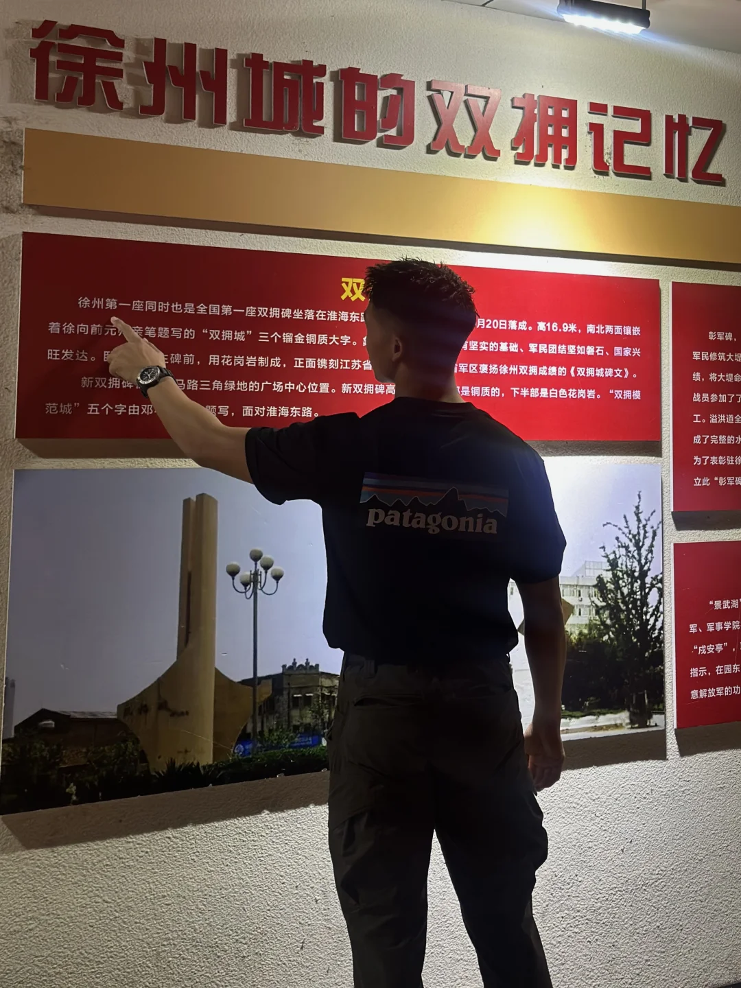 徐州我来了！