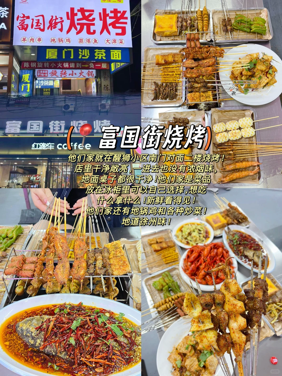 徐州已回，这座城市真的有点让人一言难尽……