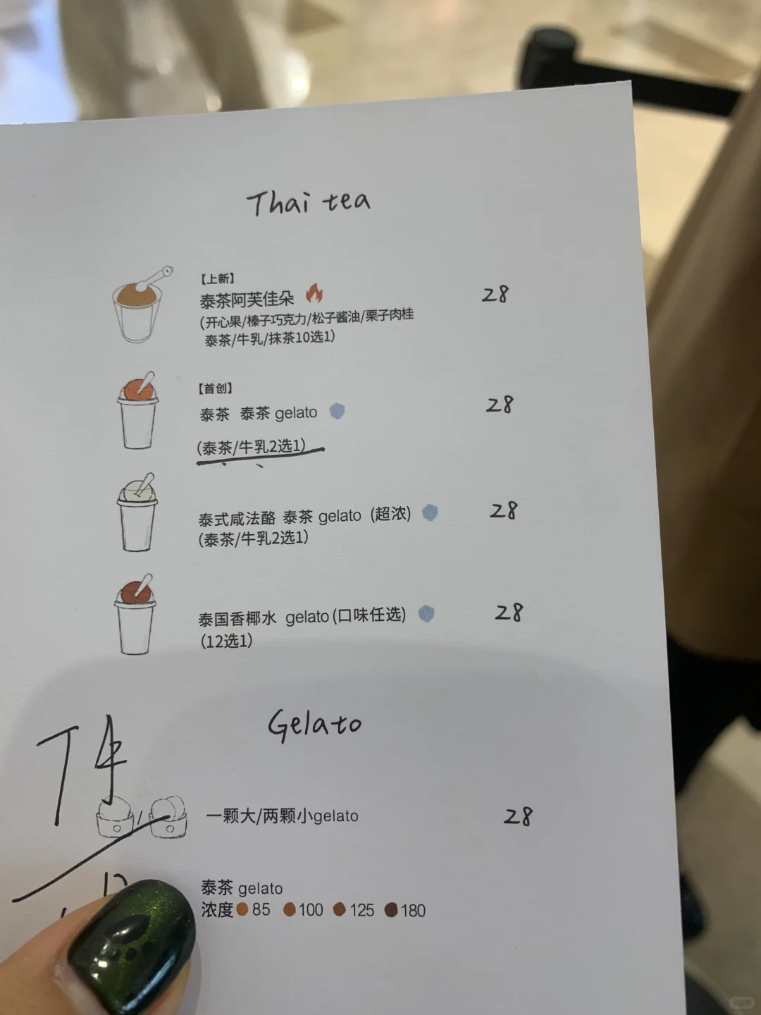 ouo南京首店！