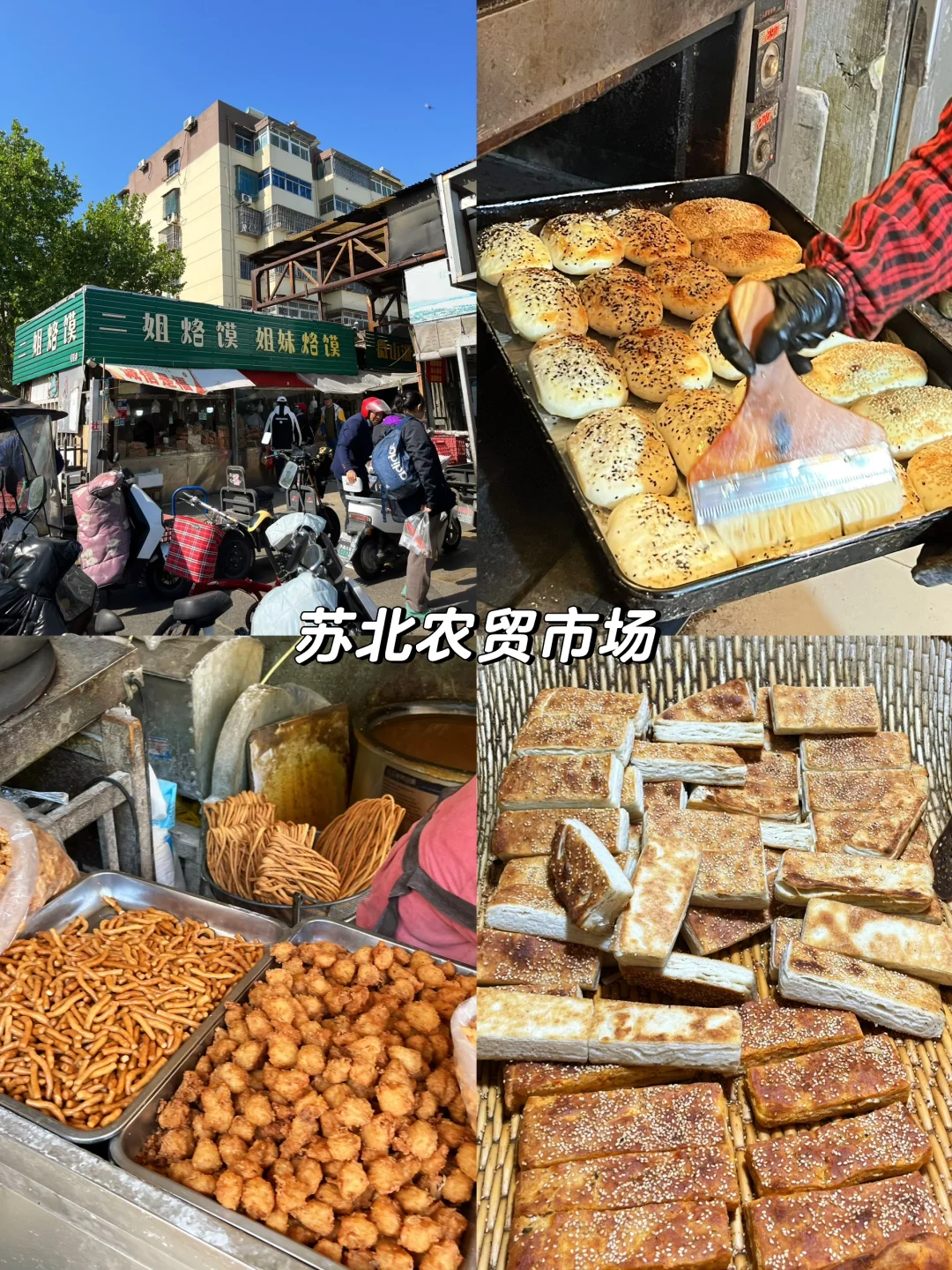 不是在菏泽！！而是在徐州！！！