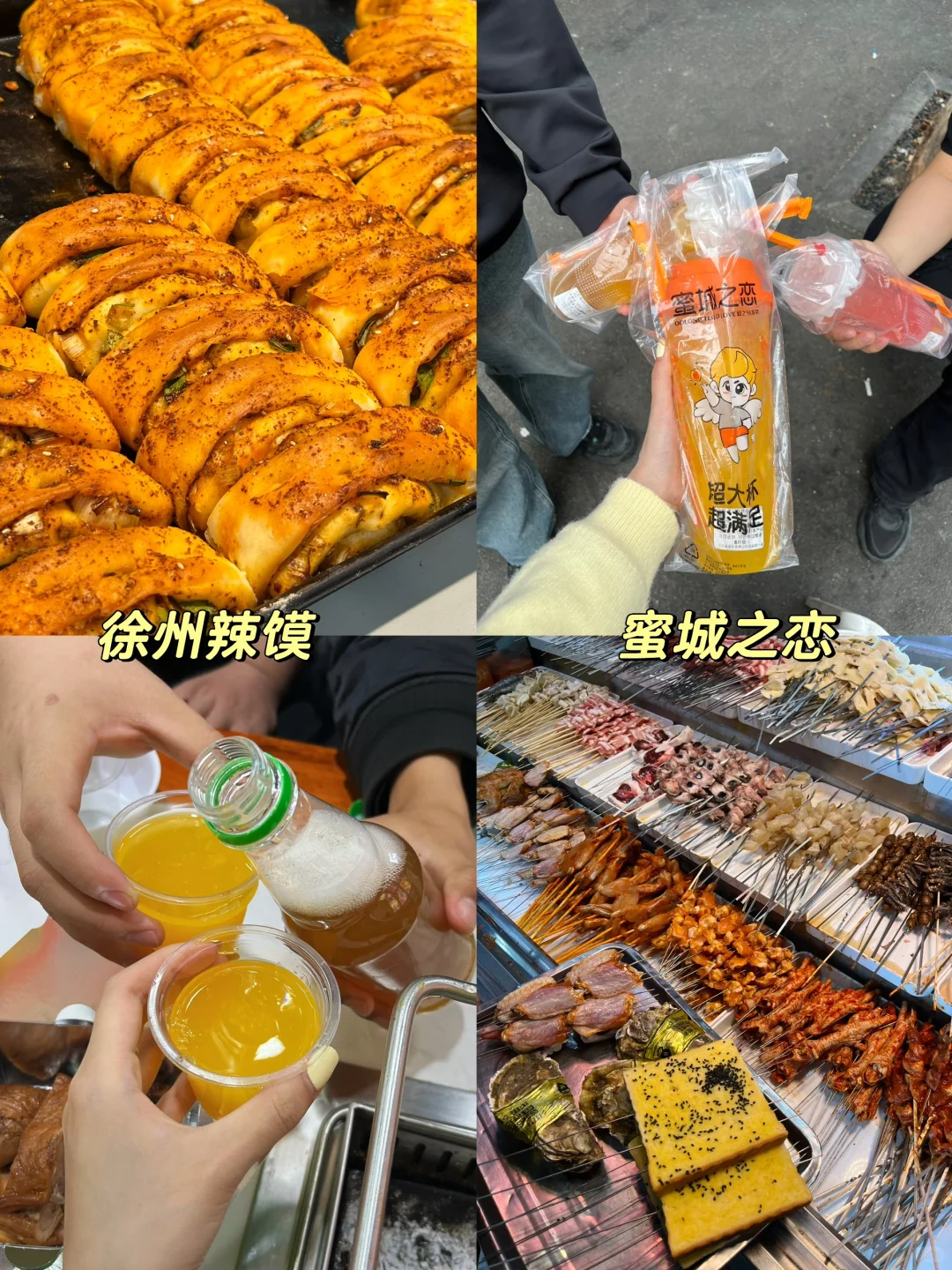 不是在菏泽！！而是在徐州！！！