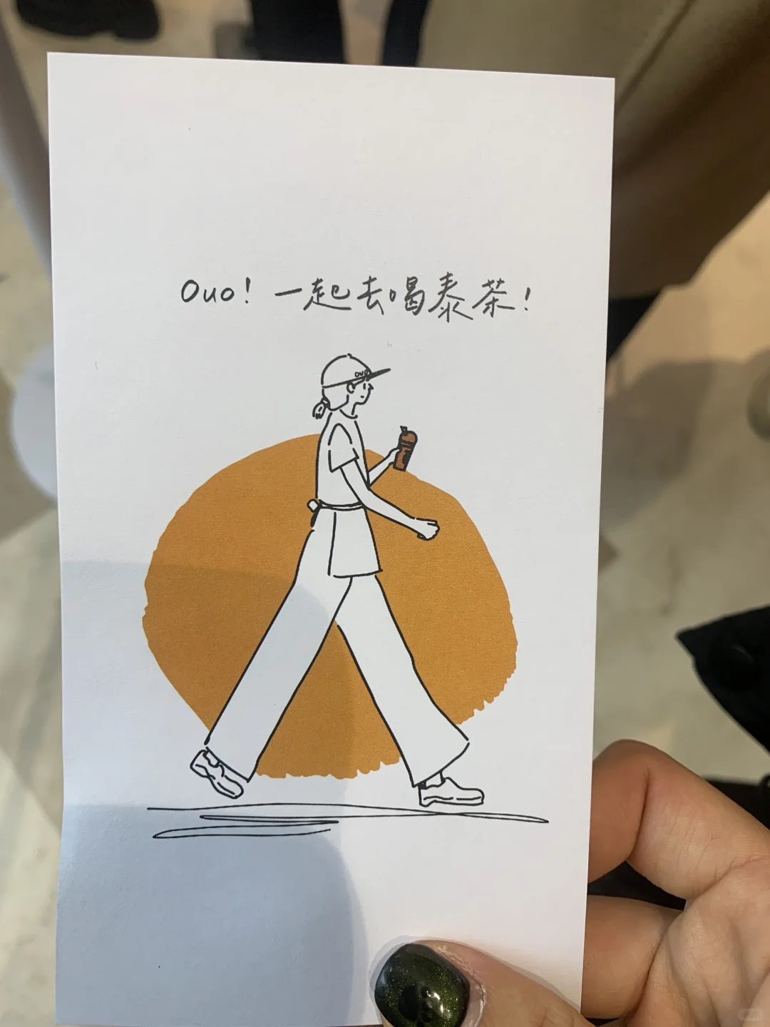 ouo南京首店！