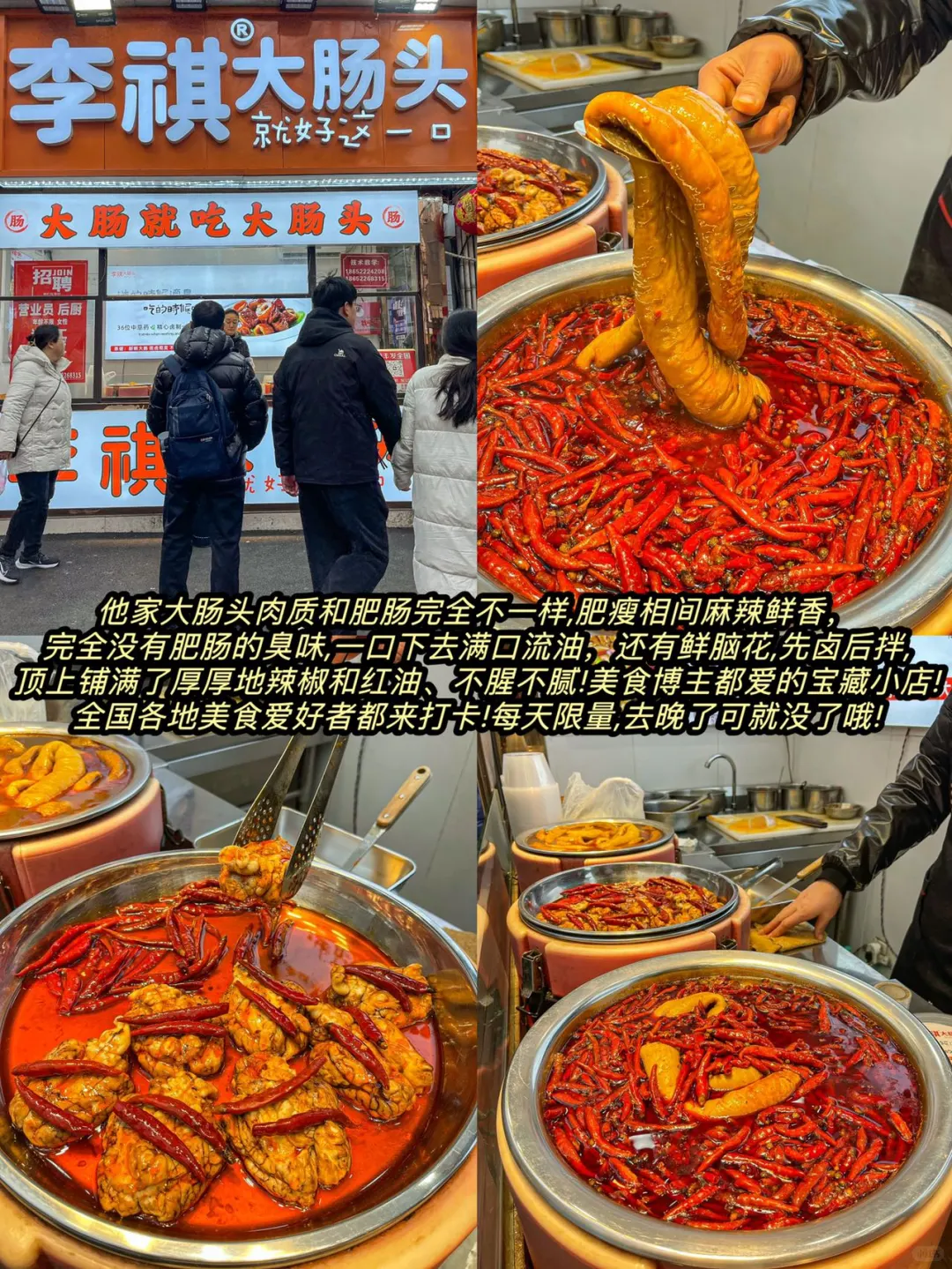 📍2月18日已在徐州，泪都流干了…