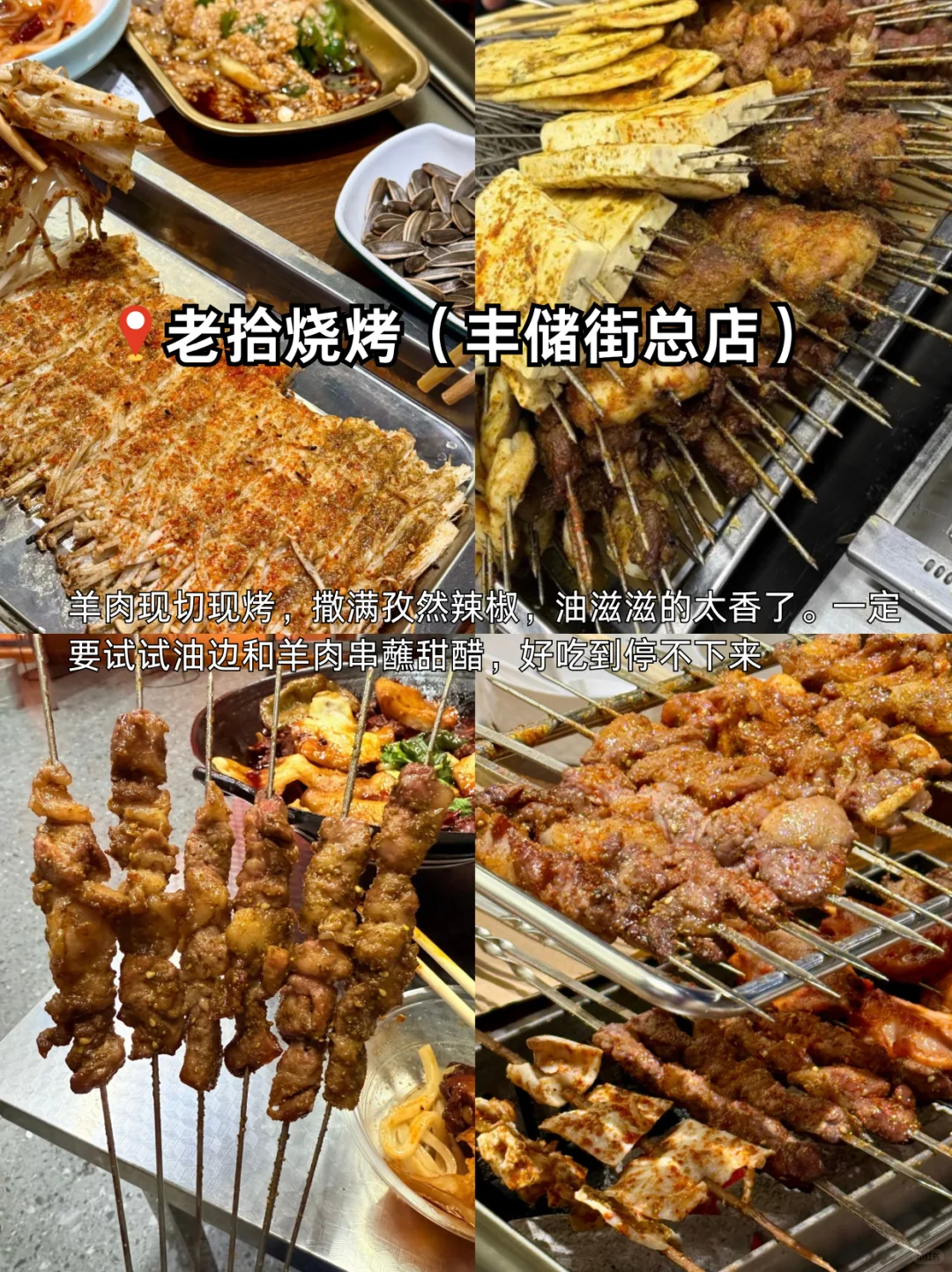 徐州连吃三天胖5斤！这10家必吃